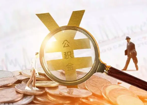 泸溪2025年政策调整对个人影响综合解析‌